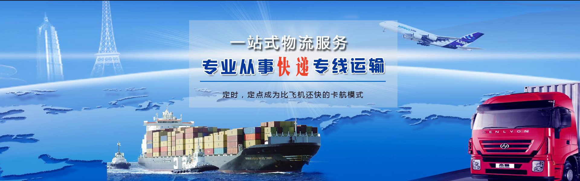 广汉到丹麦物流公司-广汉至丹麦物流专线-广汉空运到丹麦-优时通物流有限公司