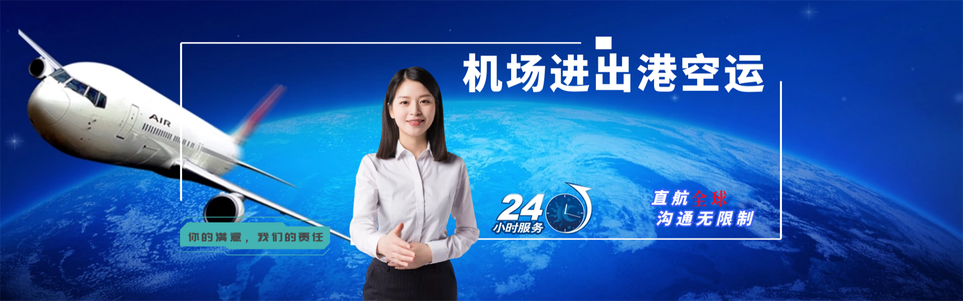 广汉到丹麦物流公司-广汉至丹麦物流专线-广汉空运到丹麦-优时通物流有限公司