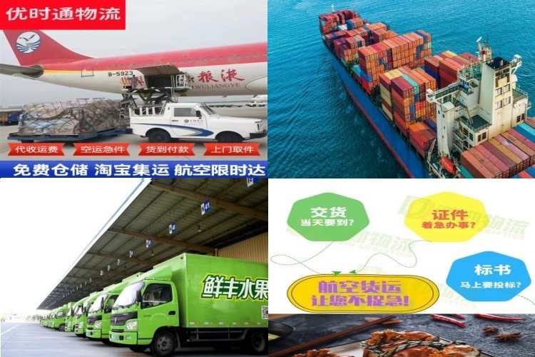 广汉到丹麦航空货运公司-广汉到丹麦物流专线