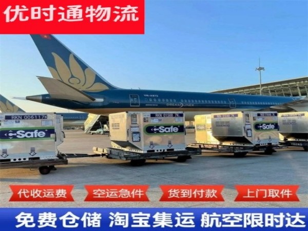 广汉到丹麦空运加急专线